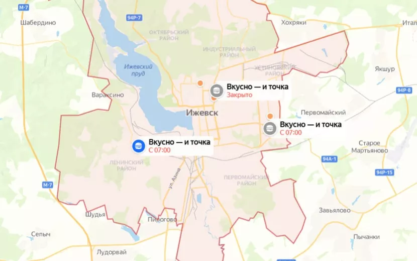 На Яндекс.Картах заведения уже переименованы