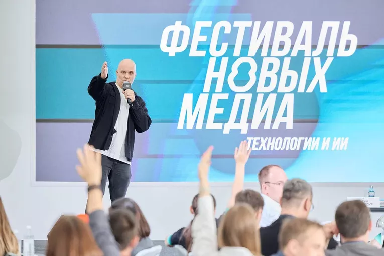 Мастерская новых медиа