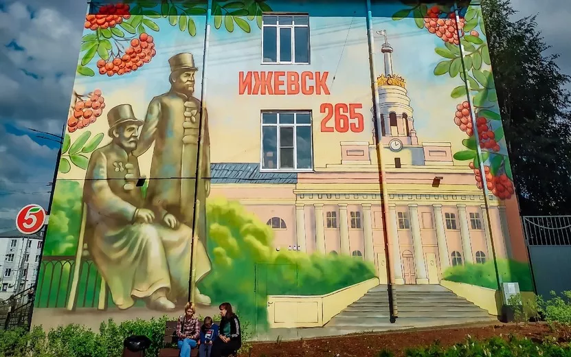 Фотофакт: новый мурал в честь юбилея Ижевска появился в центре города