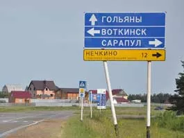 К. Ившин