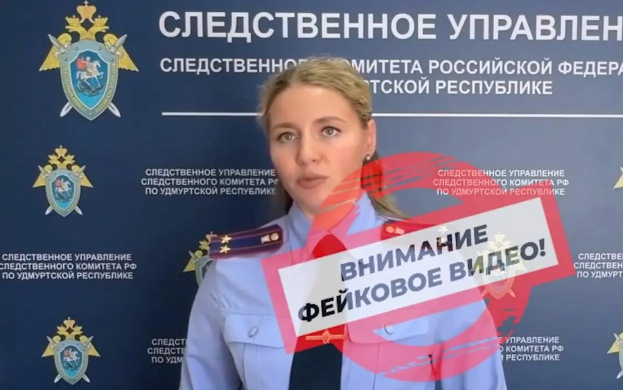 Видео о проверке СК в отношении директора оборонного завода назвали фейком в Удмуртии