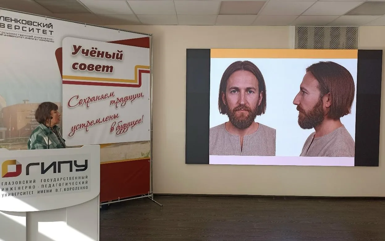 Ученые показали, как выглядел житель Удмуртии времен раннего Средневековья