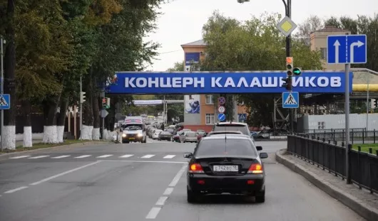 К. Ившин
