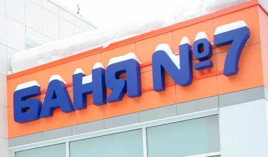 Анастасии Малышевой