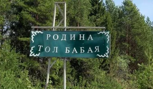 www.finnougoria.ru