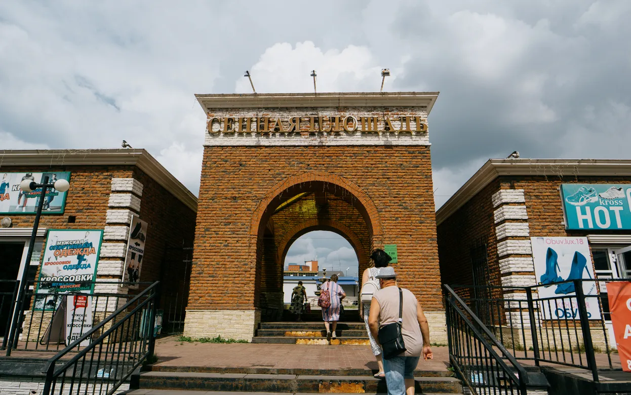 Жилая застройка может появиться на месте Центрального рынка в Ижевске