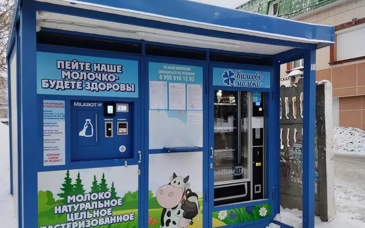 Молочный киоск самообслуживания появился в Ижевске