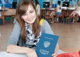 К. Ившин
