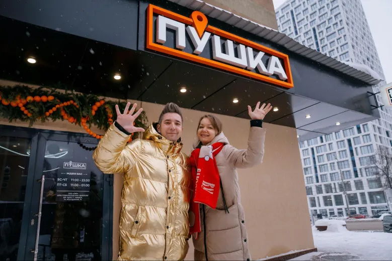 Новое заведение уже успели оценить ведущие радио «Адам» Денис Погодин и Ольга Прохорова