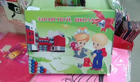 автора