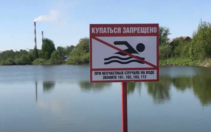 В местах несанкционированного отдыха горожан появились аншлаги о запрете купания