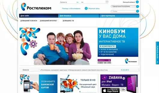 «Ростелеком» запускает комплексные федеральные тарифы «Интернет + ТВ ...