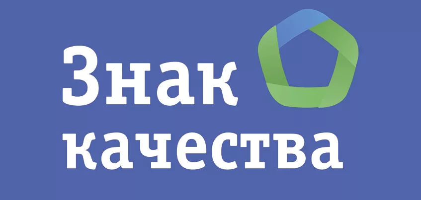 Где в Ижевске купить лучшее жилье по лучшей цене?