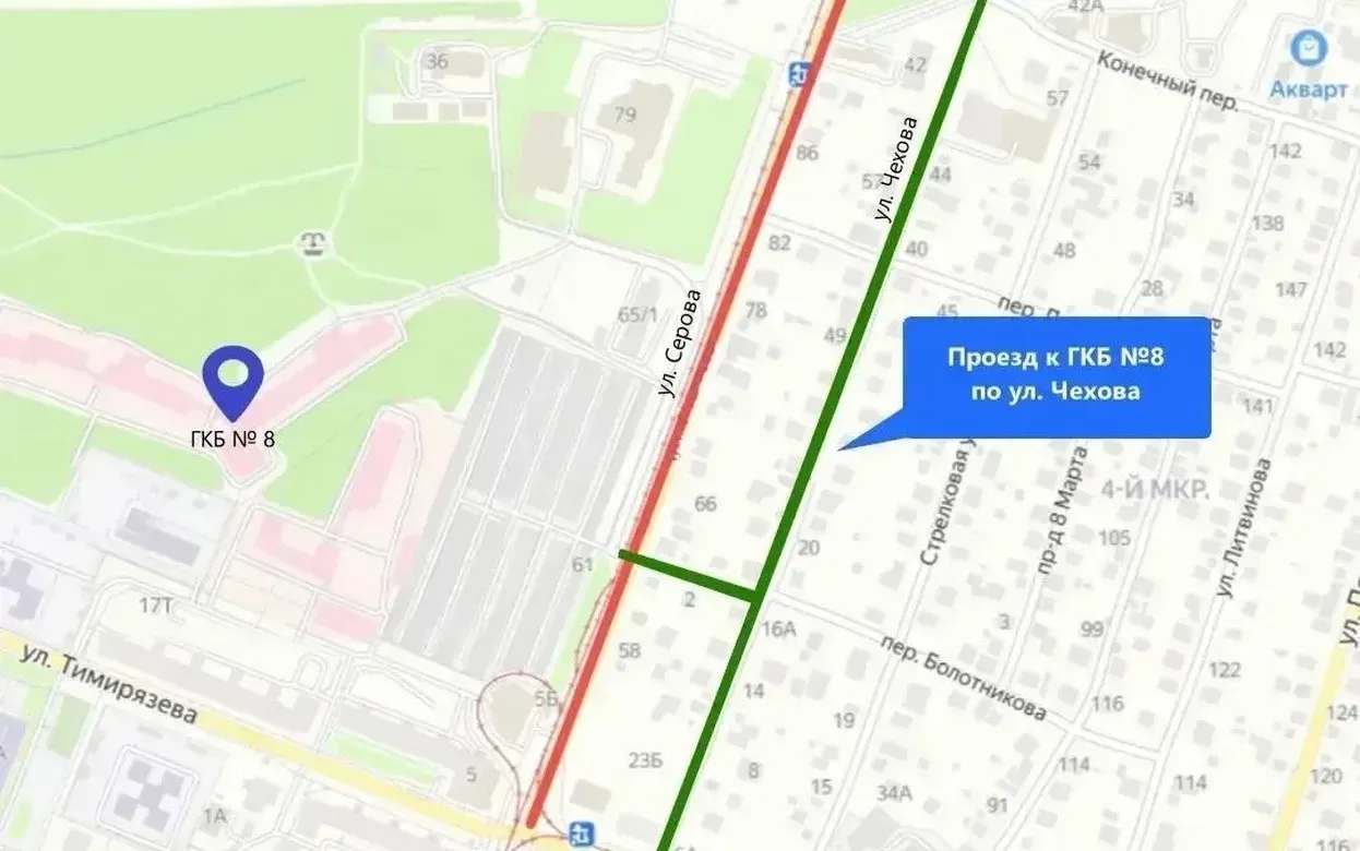 Движение по ул. Серова перекроют в Ижевске