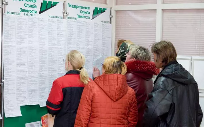 Число безработных сократилось в России