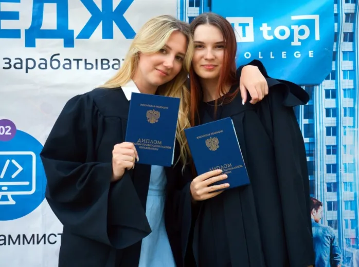 Академия Топ