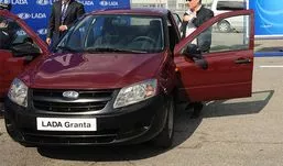 granta.lada.ru