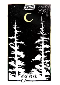 XVIII аркан Луна