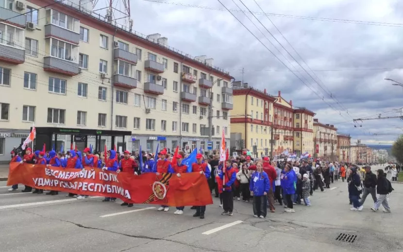 Бессмертный полк