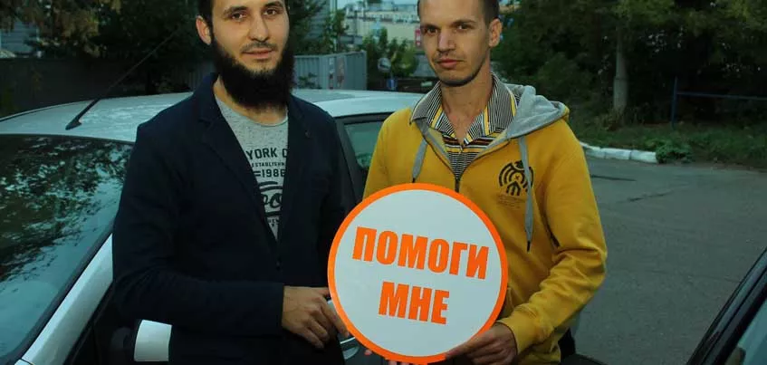 Ижевчанам расскажут о новом автомобильном знаке «Помоги мне»