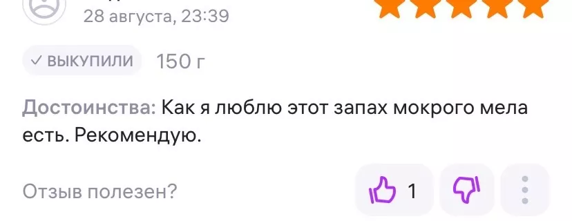 Фото: скриншот