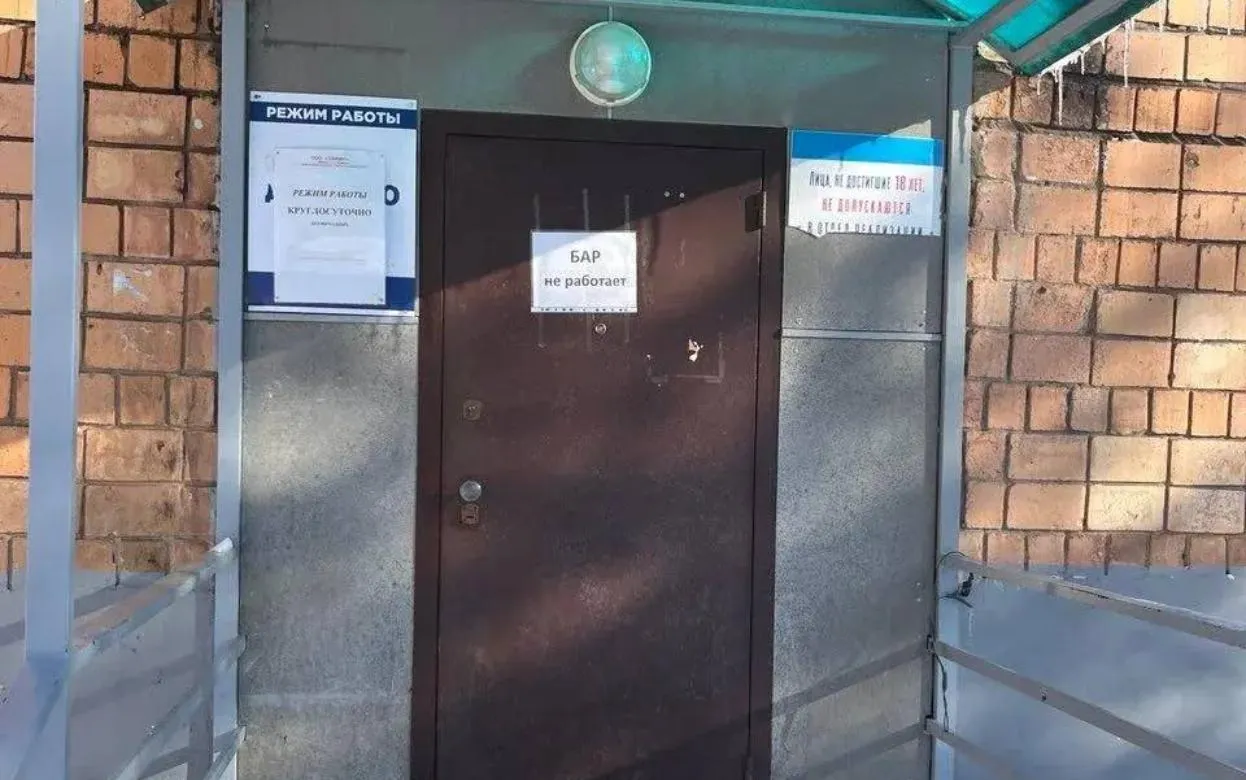 Торговавшие спиртным с нарушениями объекты закрылись в Ижевске