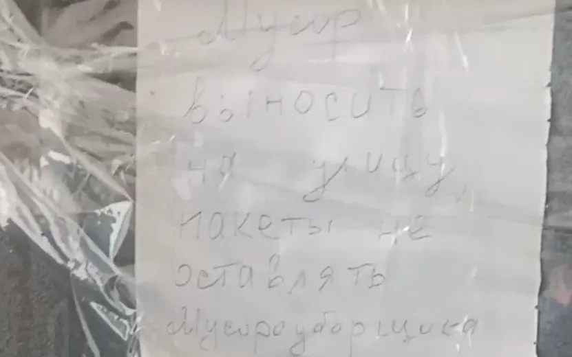 Подъезд на Кооперативная №1. Видео: от жильцов