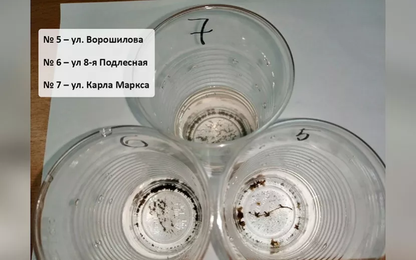 Средняя степень загрязнения