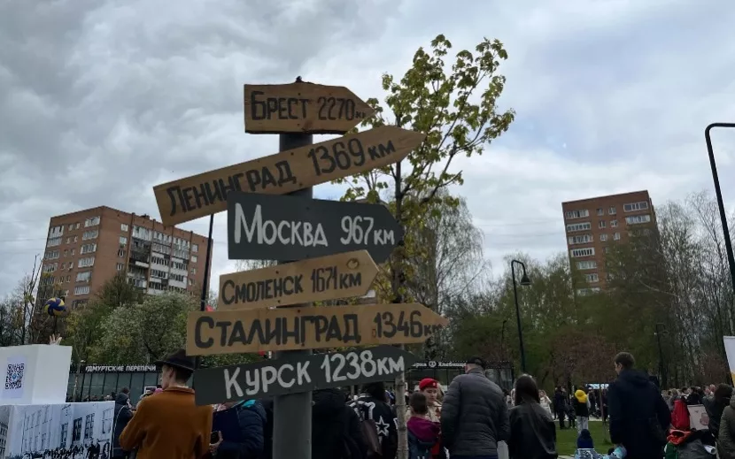 Вся площадь также оформленна тематически