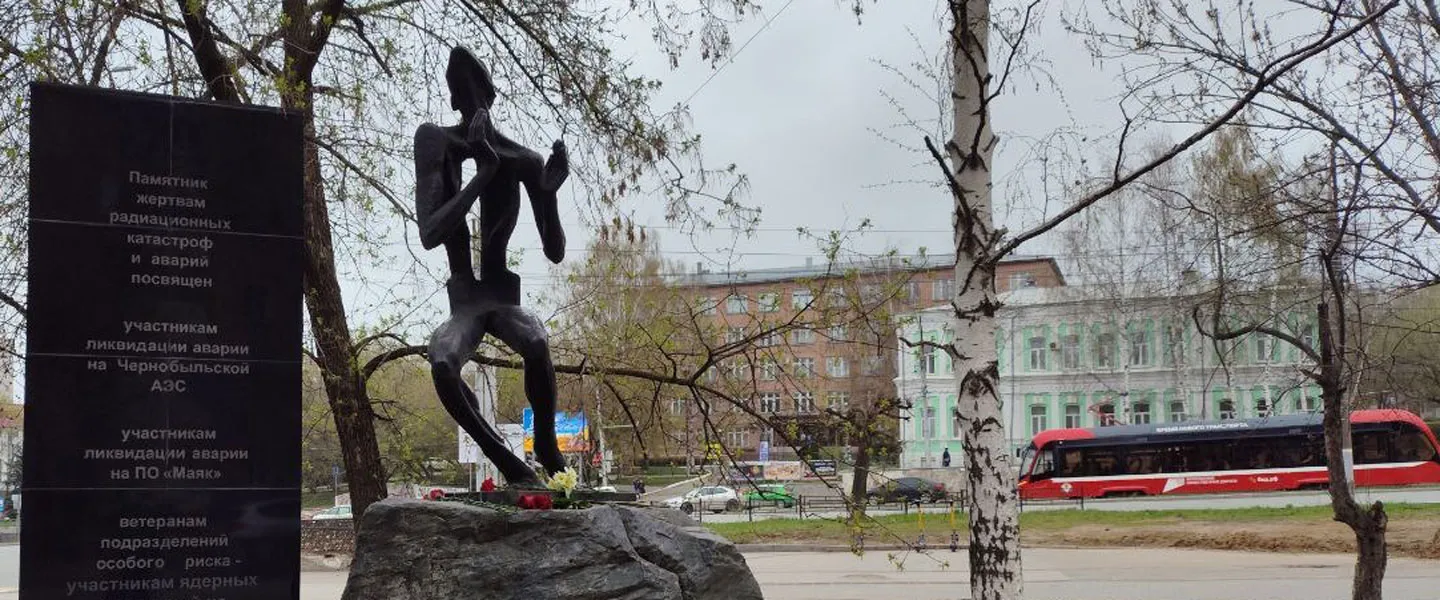 40 лет со дня аварии на Чернобыльской АЭС