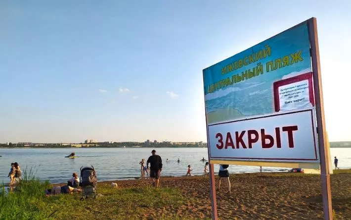 Городской пляж Ижевска закрыт для купания