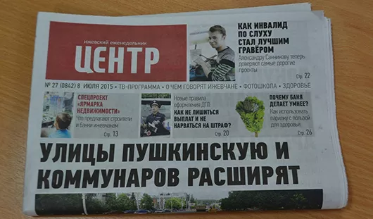 М. Феофилова