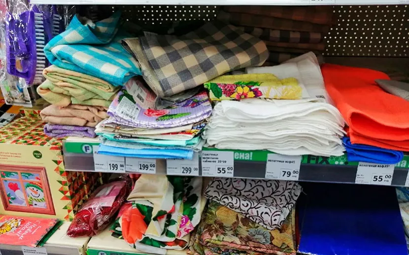 Кухонные полотенца в Fix Price