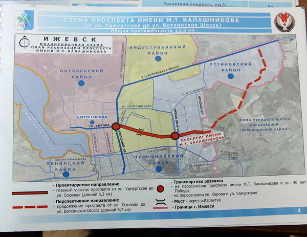 Жители Восточного посёлка в Ижевске высказались против проекта строительства проспекта Калашникова