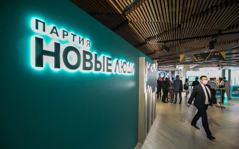 Нелегальных мигрантов отправят на родину: в России заработает Мигрант ID, предложенный партией «Новые люди»