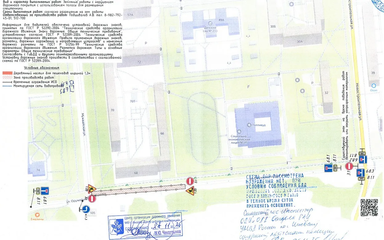 Участок ул. Драгунова перекроют на месяц в Ижевске
