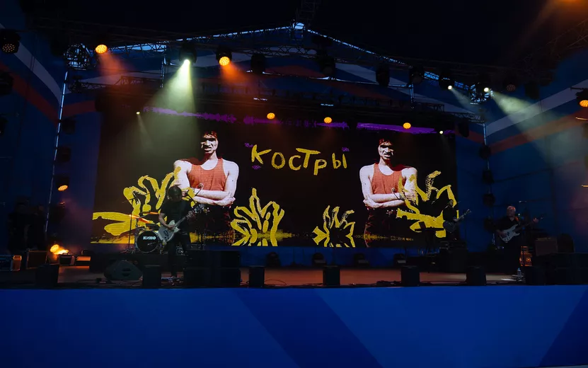 «Концерт был супер! Цой жив»: как жители Ижевска встретили группу «Кино» на День города