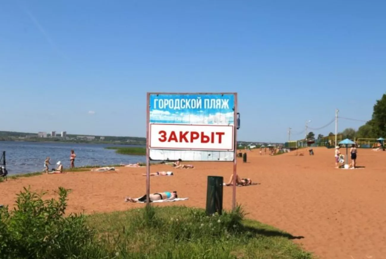 Городской пляж Ижевска закрыт для посещения