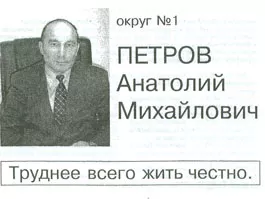 Из архива редакции