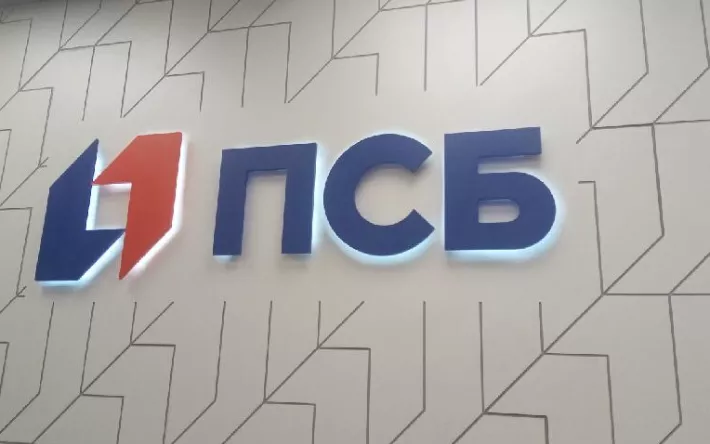 ПСБ приобретает банки Донецкой и Луганской Народных Республик
