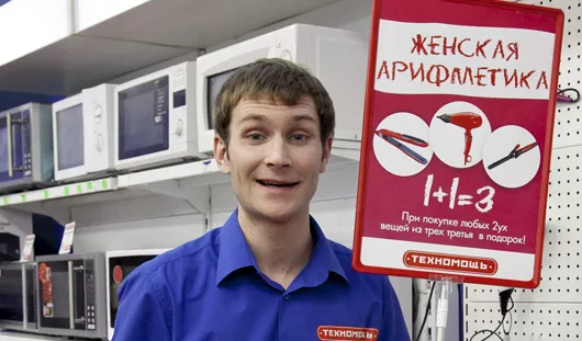 все предоставлены ТНТ
