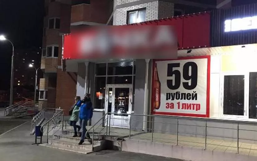 Сеть магазинов разливного пива оштрафовали на 840 тыс. руб. в Ижевске