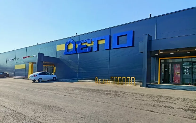 В Ижевске открылся торгово-складской комплекс “Депо” с выгодными ценами и большими скидками