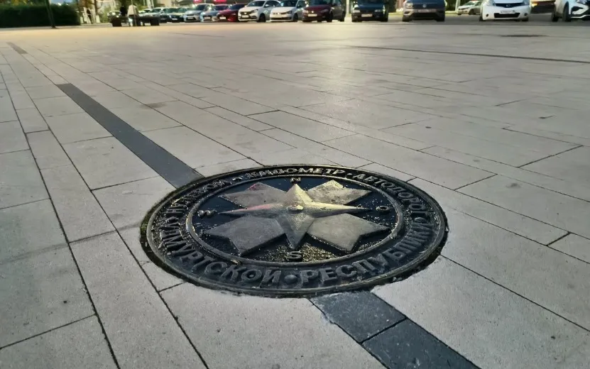 Мистический Ижевск: нулевой километр – точка, где можно перезапустить судьбу