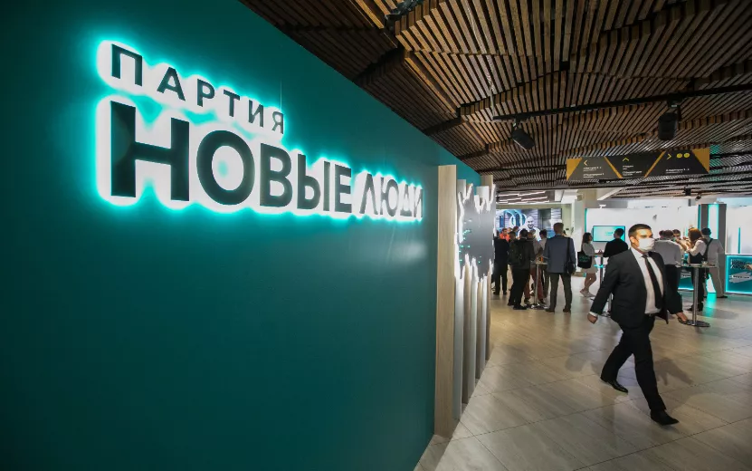 Нелегальных мигрантов отправят на родину: партия «Новые люди» предлагает ввести полный цифровой контроль