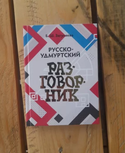 Фото: Предоставлены книжной лавкой "Кузебай"