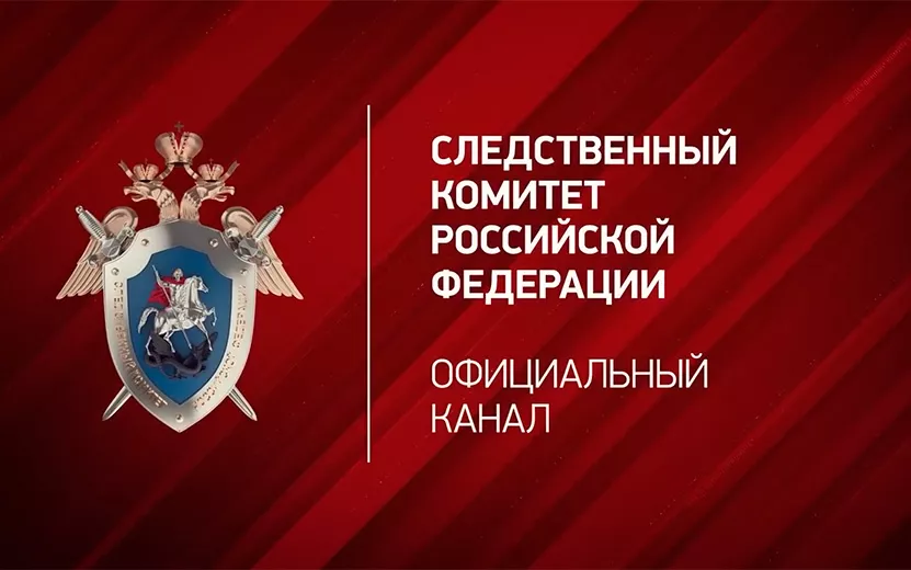 Председатель СК России провел оперативное совещание в Ижевске