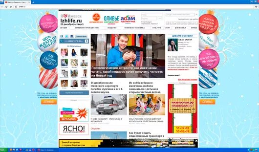 архив редакции, из архивов героев материала