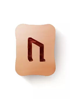 Уруз (ᚢ) - прямое положение