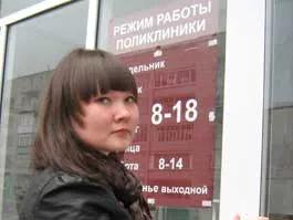 Ижевчанка Наталья не уверена, что в поликлинике по месту жительства смогут ее вылечить